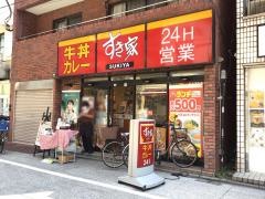 すき家　大山東町店