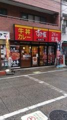 すき家　大山東町店