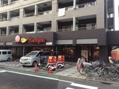 バーミヤン　千歳烏山店