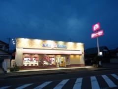サーティワンアイスクリーム　篠ノ井店