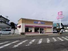 サーティワンアイスクリーム　篠ノ井店