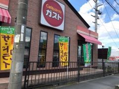 ガスト　氷上柏原店