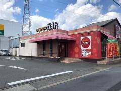 ガスト 氷上柏原店