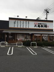 丸亀製麺　牛久店