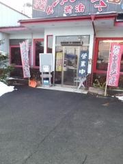 ラーメンハウス新治店