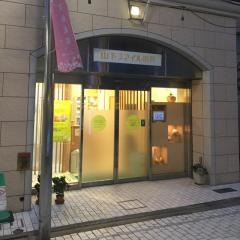 阿佐ヶ谷山下スマイル歯科