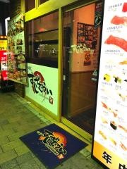 すしざむらい　広島南口駅前店