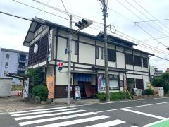 まつ寿司
