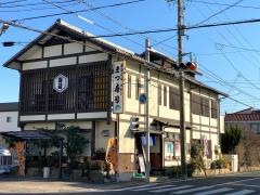 まつ寿司