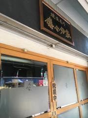 傳々分家