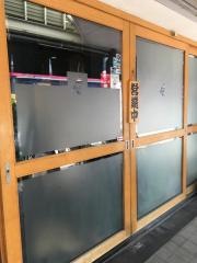 傳々分家