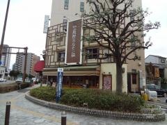 焼肉萬野ホルモン舗