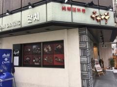 チャンチ高槻店
