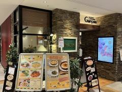 ギャルソンアスタ店