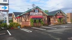 コメダ珈琲店　福井二の宮店