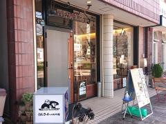 異豆珈琲店