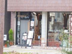 異豆珈琲店