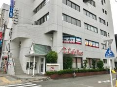 カフェレストフジ