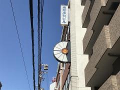 ５５１蓬莱福島店