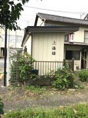 上海楼