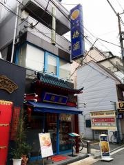 梅蘭本店