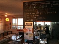 餃子酒家和樂場