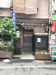 新らく