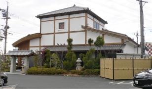 ふぐとしゃぶ源氏総本店