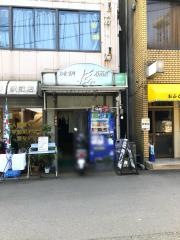 お食事処杉本町店