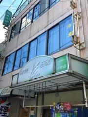 お食事処杉本町店