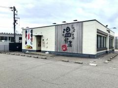 しゃぶしゃぶ温野菜　魚津店