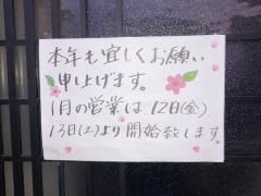 花むらさき