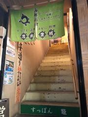 鬼無里村