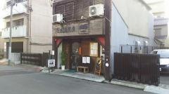 山葵
