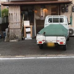 酔船