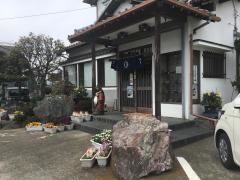 浅井庵