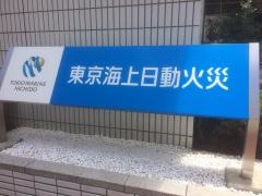 東京海上日動火災保険株式会社　神戸支社