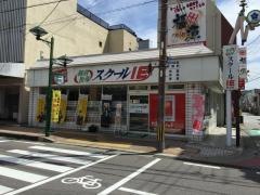 個別指導塾のスクールＩＥ　瑞浪校