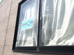 公文式森下教室