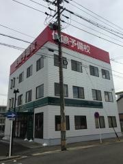 佐鳴予備校山の手校