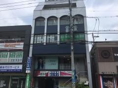 森川整体光線療院