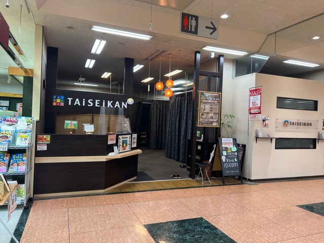 泰誠館アピタ伊賀上野店