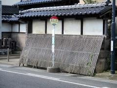 「桑折上町」バス停留所