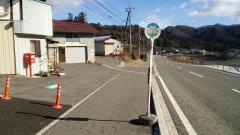 「羽田」バス停留所