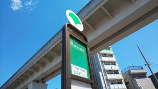 「放射１１号舎人」バス停留所