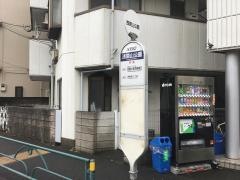 「浅間山公園」バス停留所