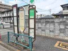 「小平合同庁舎前」バス停留所