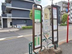 「小平合同庁舎前」バス停留所