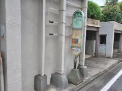 「菅田中学校前」バス停留所