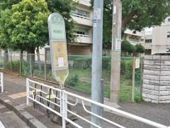 「菅田中学校前」バス停留所